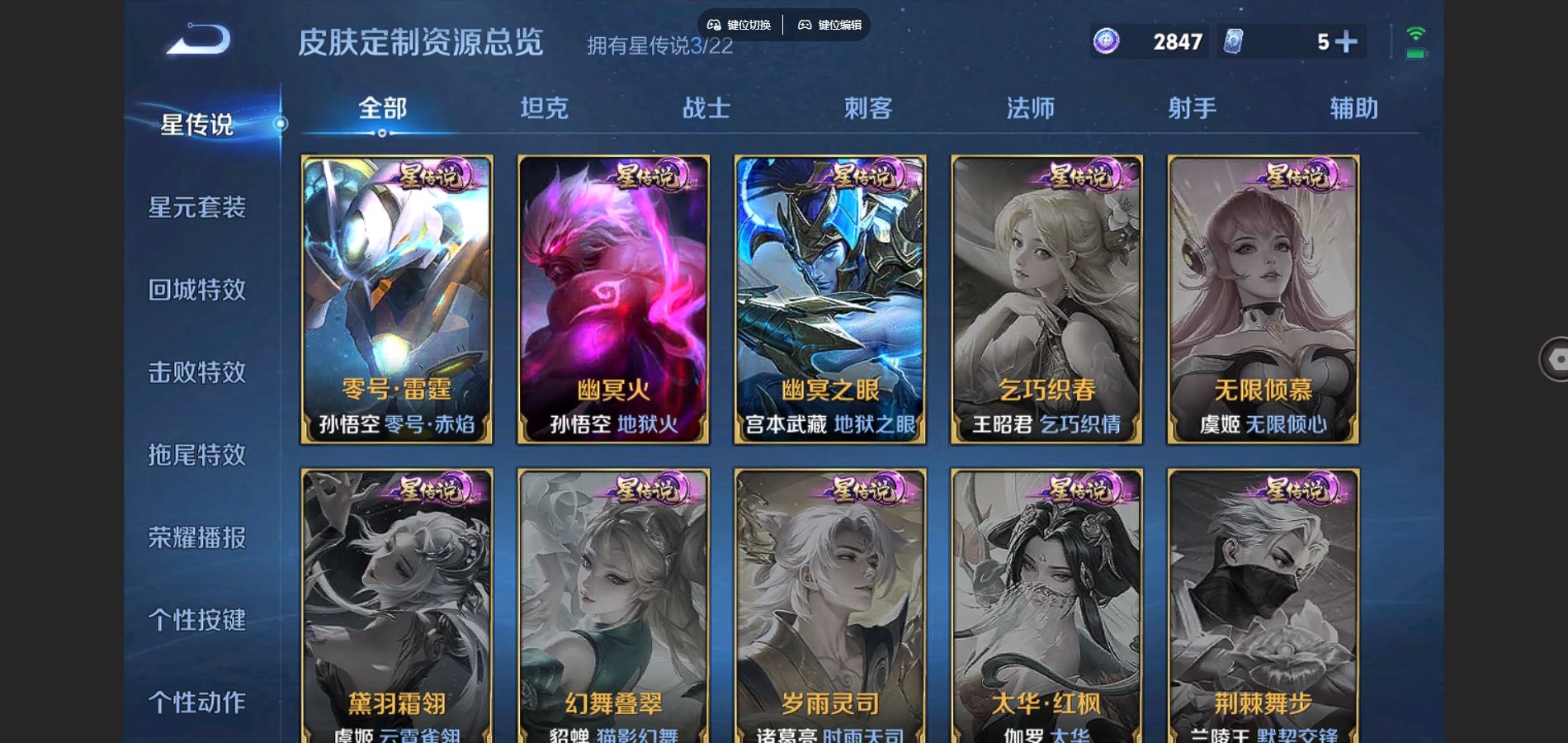 WZCMW3286231王者荣耀账号详情图25