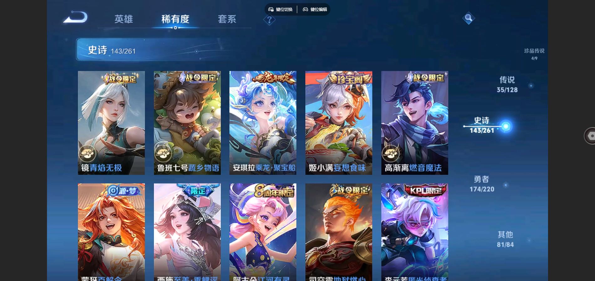 WZCMW3286231王者荣耀账号详情图15