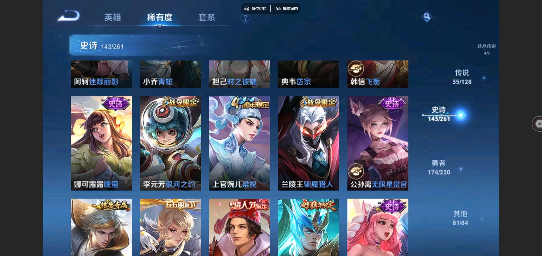 WZCMW3286231王者荣耀账号详情图19