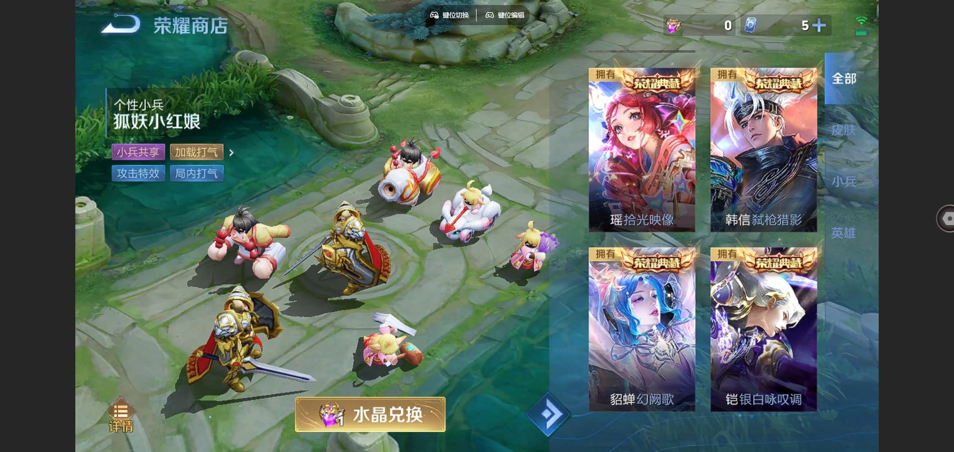 WZCMW3286231王者荣耀账号详情图33