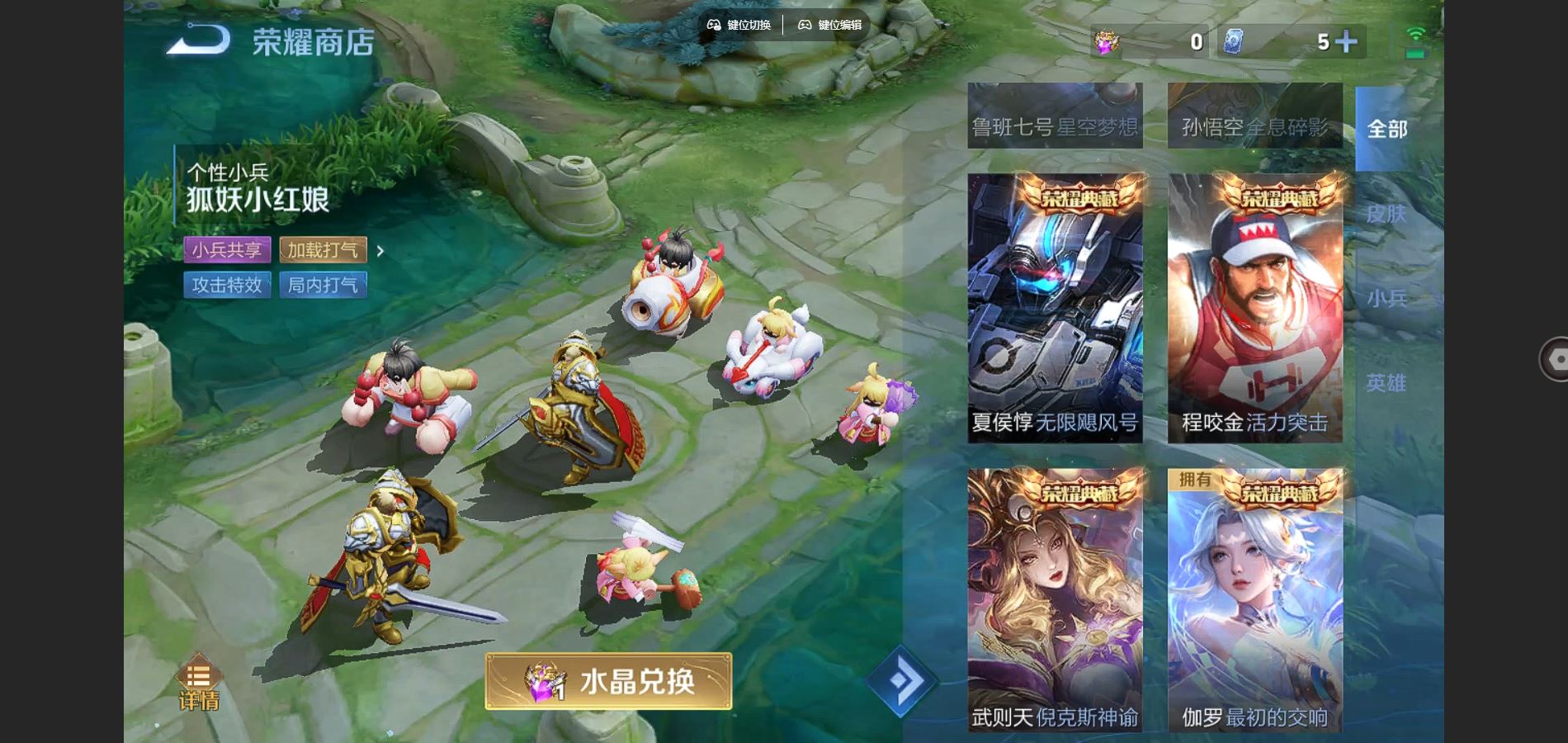 WZCMW3286231王者荣耀账号详情图32