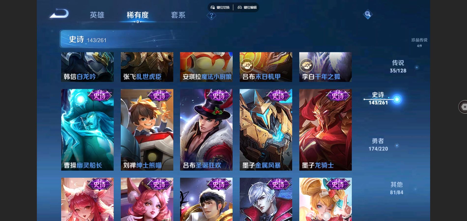 WZCMW3286231王者荣耀账号详情图30