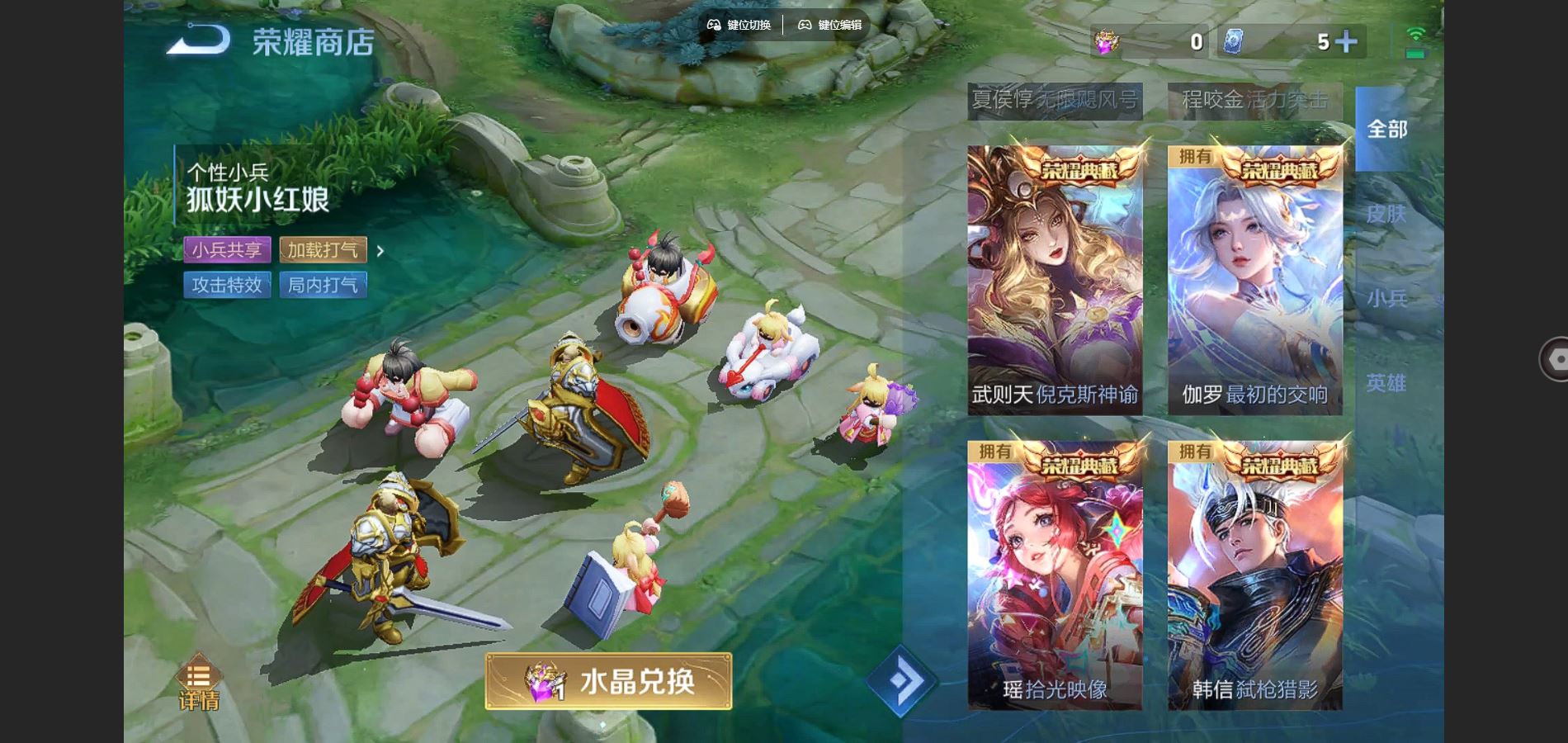 WZCMW3286231王者荣耀账号详情图34