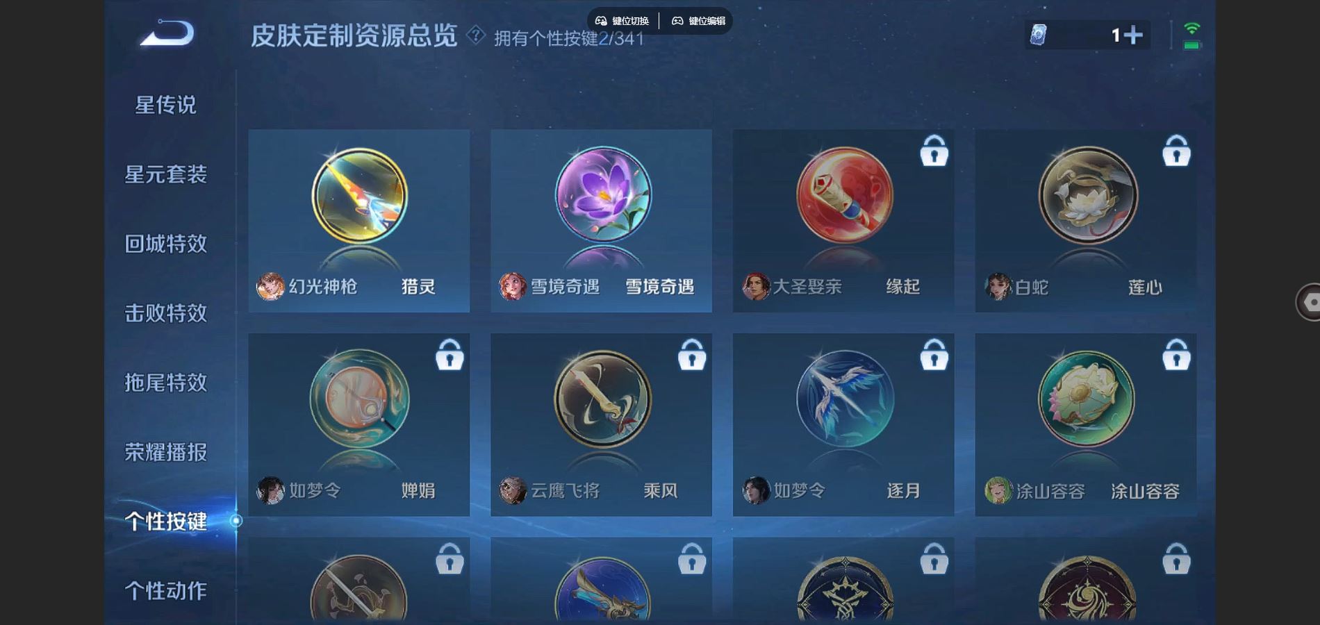 WZCMW3286420王者荣耀账号详情图9 WZCMW3286420王者荣耀账号详情图9
