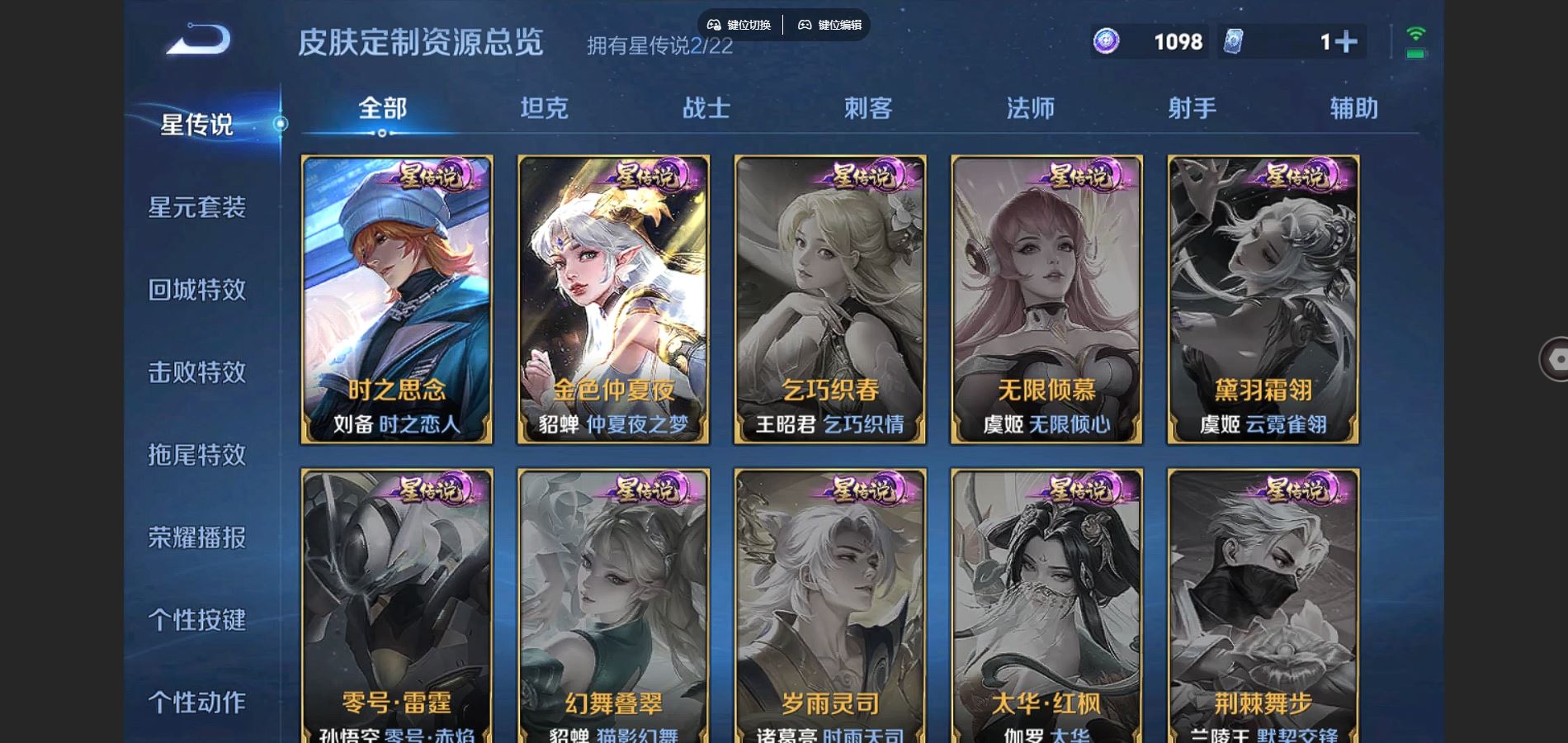 WZCMW3286420王者荣耀账号详情图15 WZCMW3286420王者荣耀账号详情图15