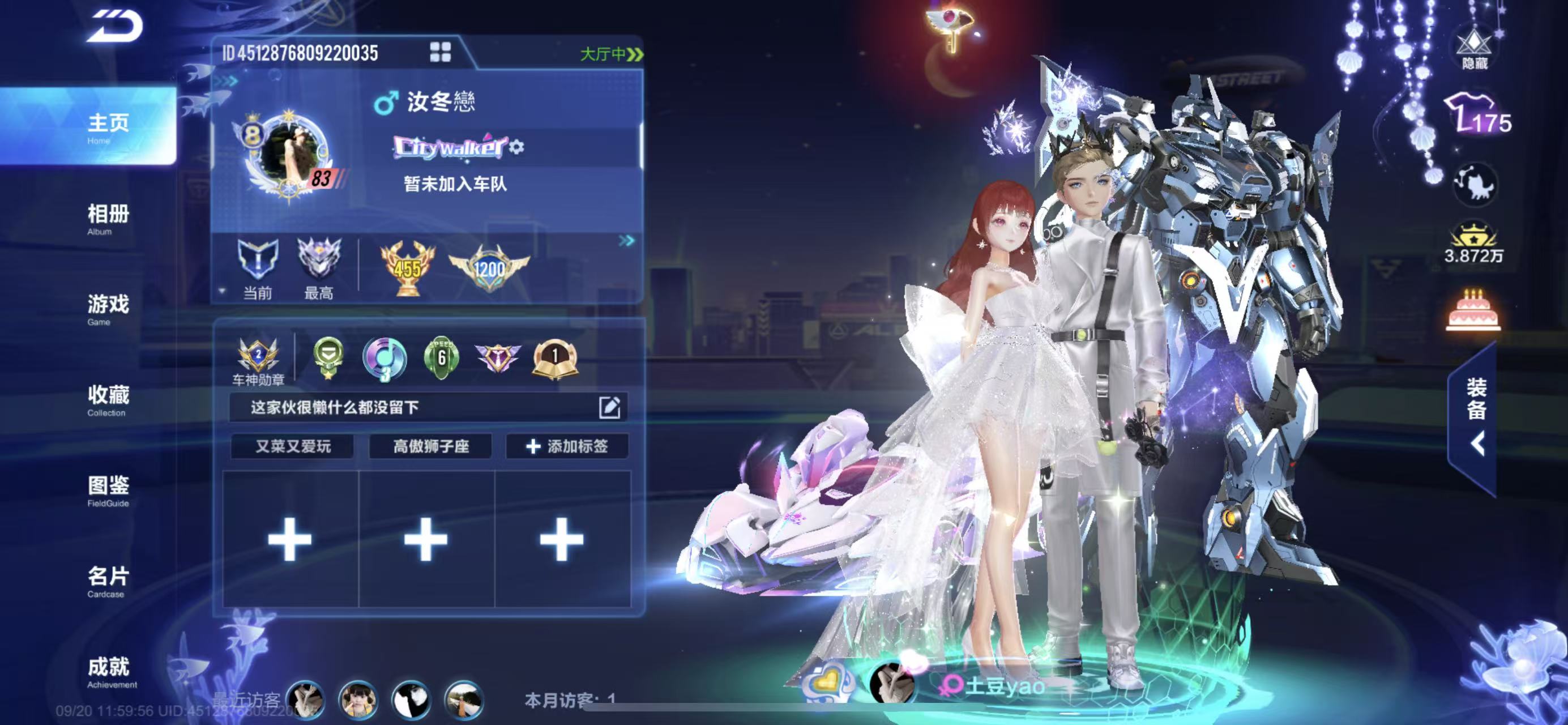 FCSCMW35060QQ飞车手游账号详情图2
