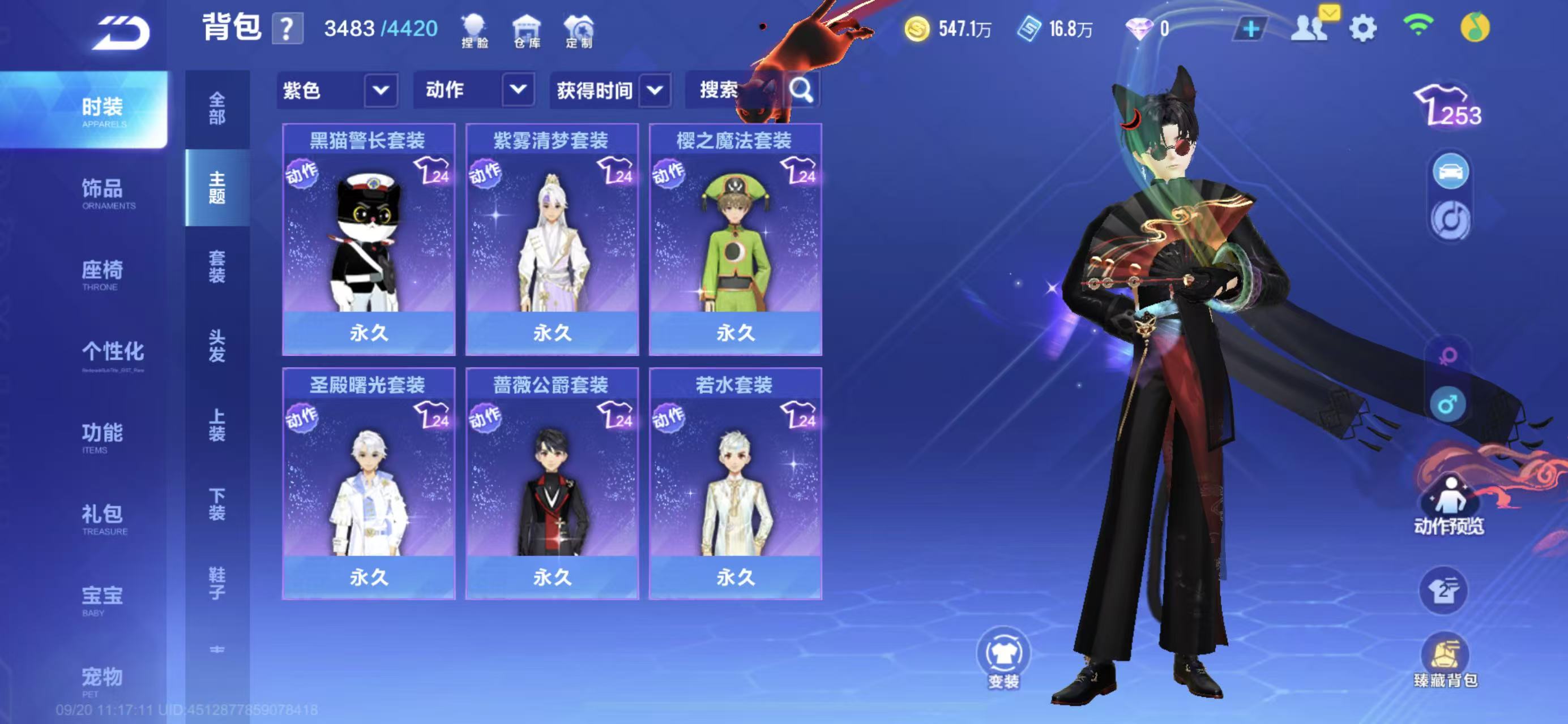 FCSCMW34974QQ飞车手游账号详情图26