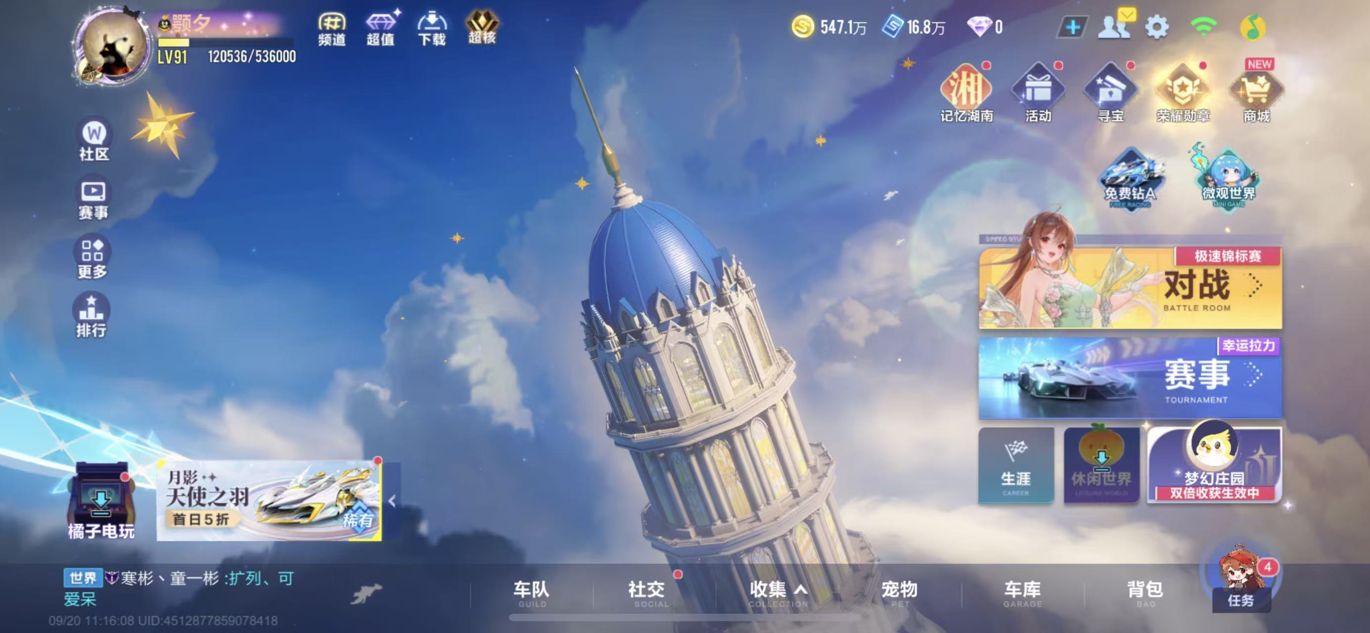 QQ飞车手游账号苹果QQ【云逍/哈雷特/神威泰坦/6联赛/1幻生/1魔法】实名: 可修改 永久T车: 哈雷特,哈雷特 炽焰龙
