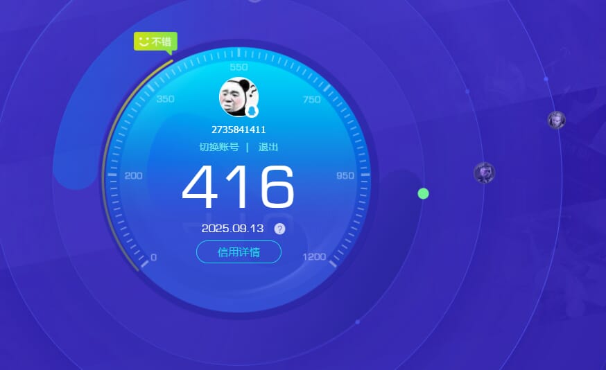 CFQM333673穿越火线账号详情图14
