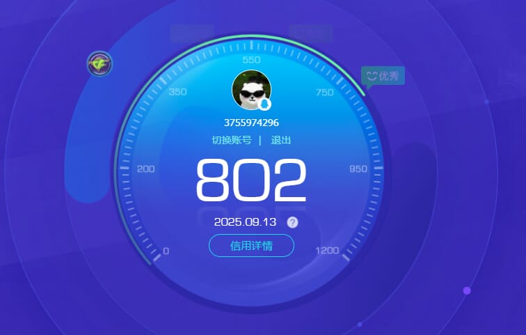 CFQM333676穿越火线账号详情图37
