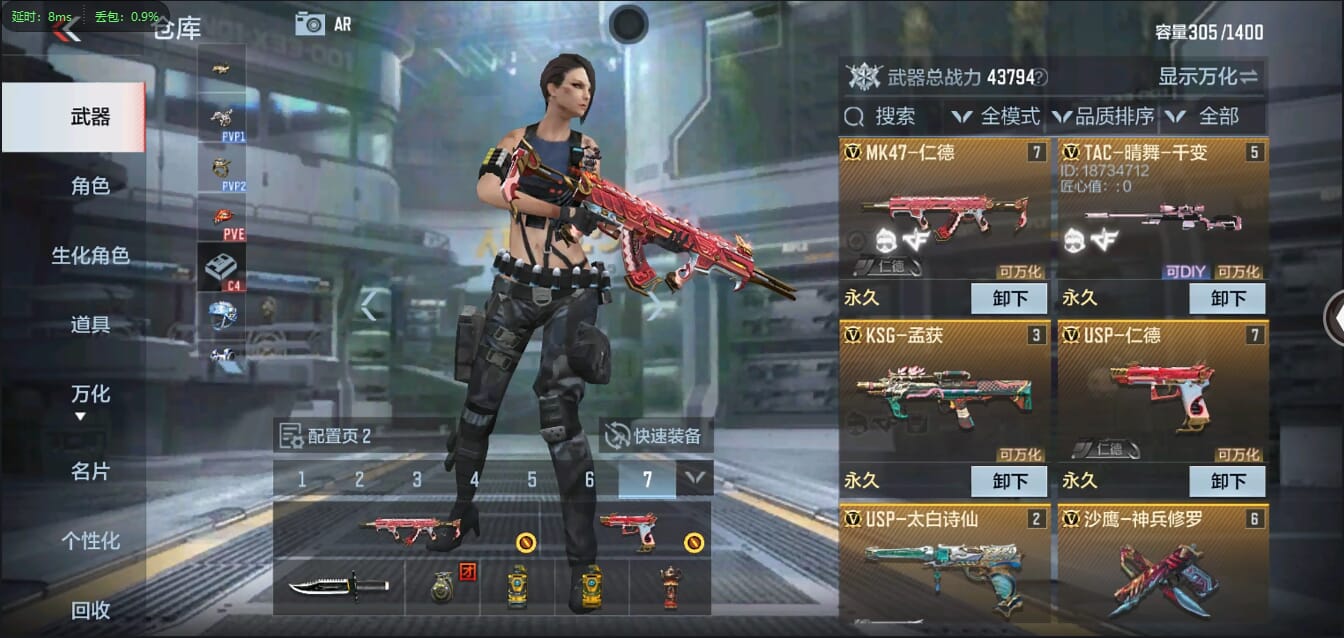 CFMQM351044枪战王者账号详情图11 CFMQM351044枪战王者账号详情图11
