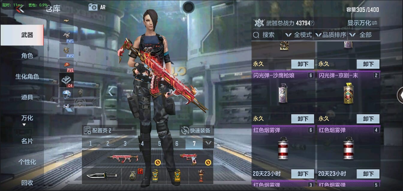 CFMQM351044枪战王者账号详情图14 CFMQM351044枪战王者账号详情图14