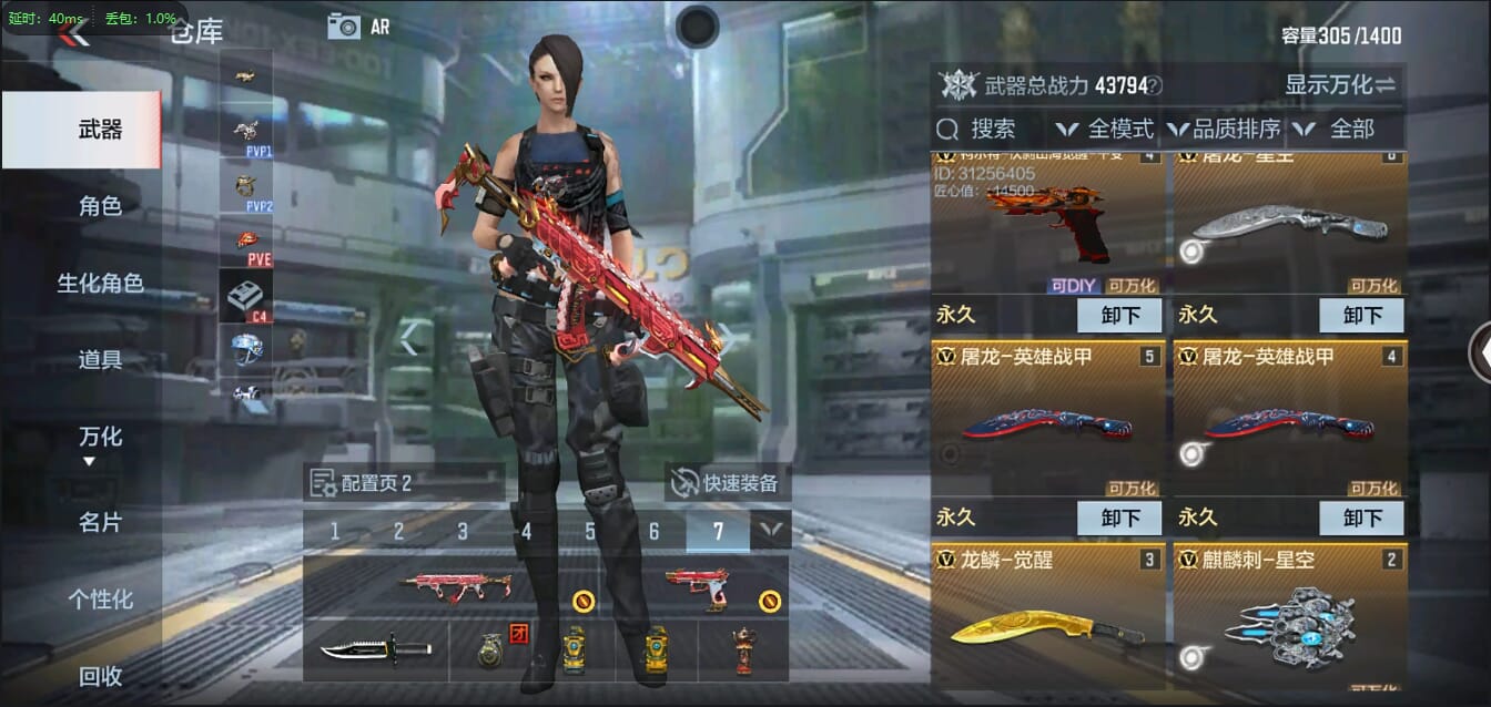 CFMQM351044枪战王者账号详情图10 CFMQM351044枪战王者账号详情图10