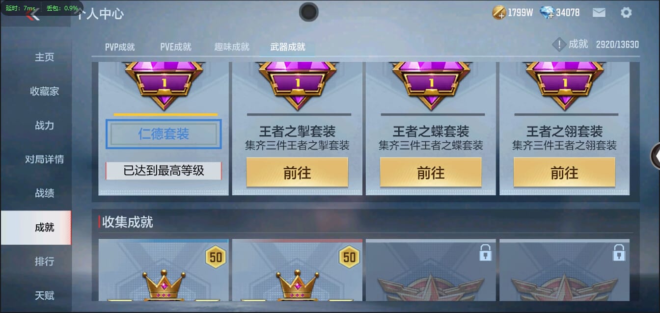 CFMQM351044枪战王者账号详情图56 CFMQM351044枪战王者账号详情图56