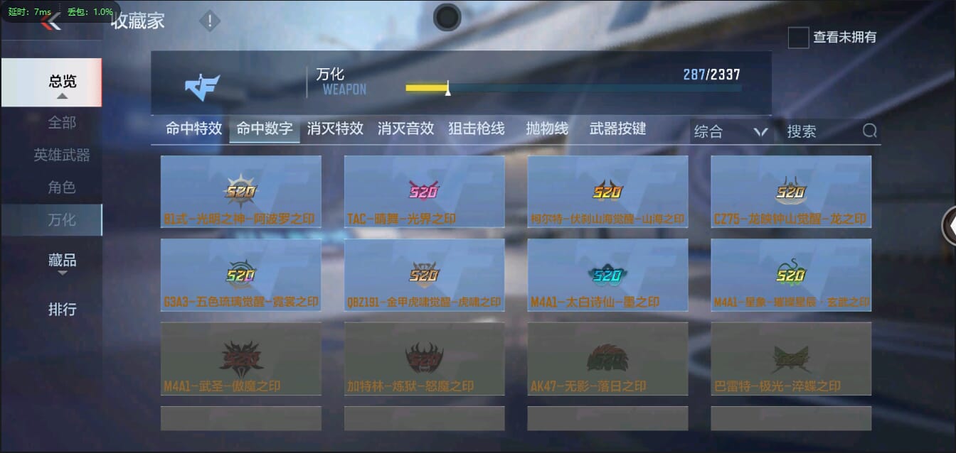 CFMQM351044枪战王者账号详情图58 CFMQM351044枪战王者账号详情图58