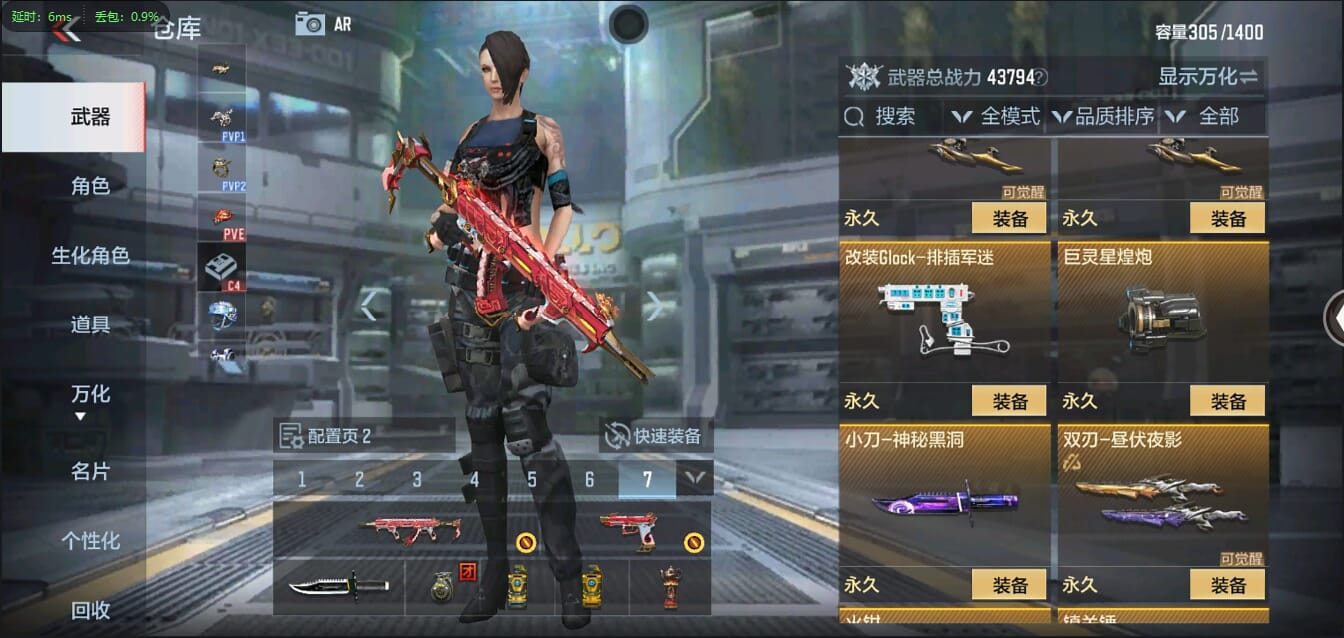 CFMQM351044枪战王者账号详情图49 CFMQM351044枪战王者账号详情图49