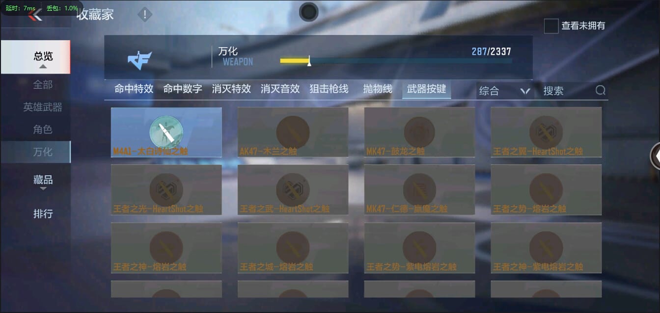 CFMQM351044枪战王者账号详情图60 CFMQM351044枪战王者账号详情图60