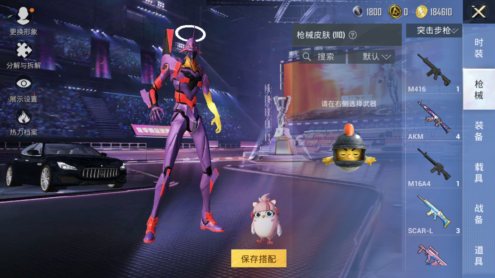 HPCMW3334405和平精英账号详情图10