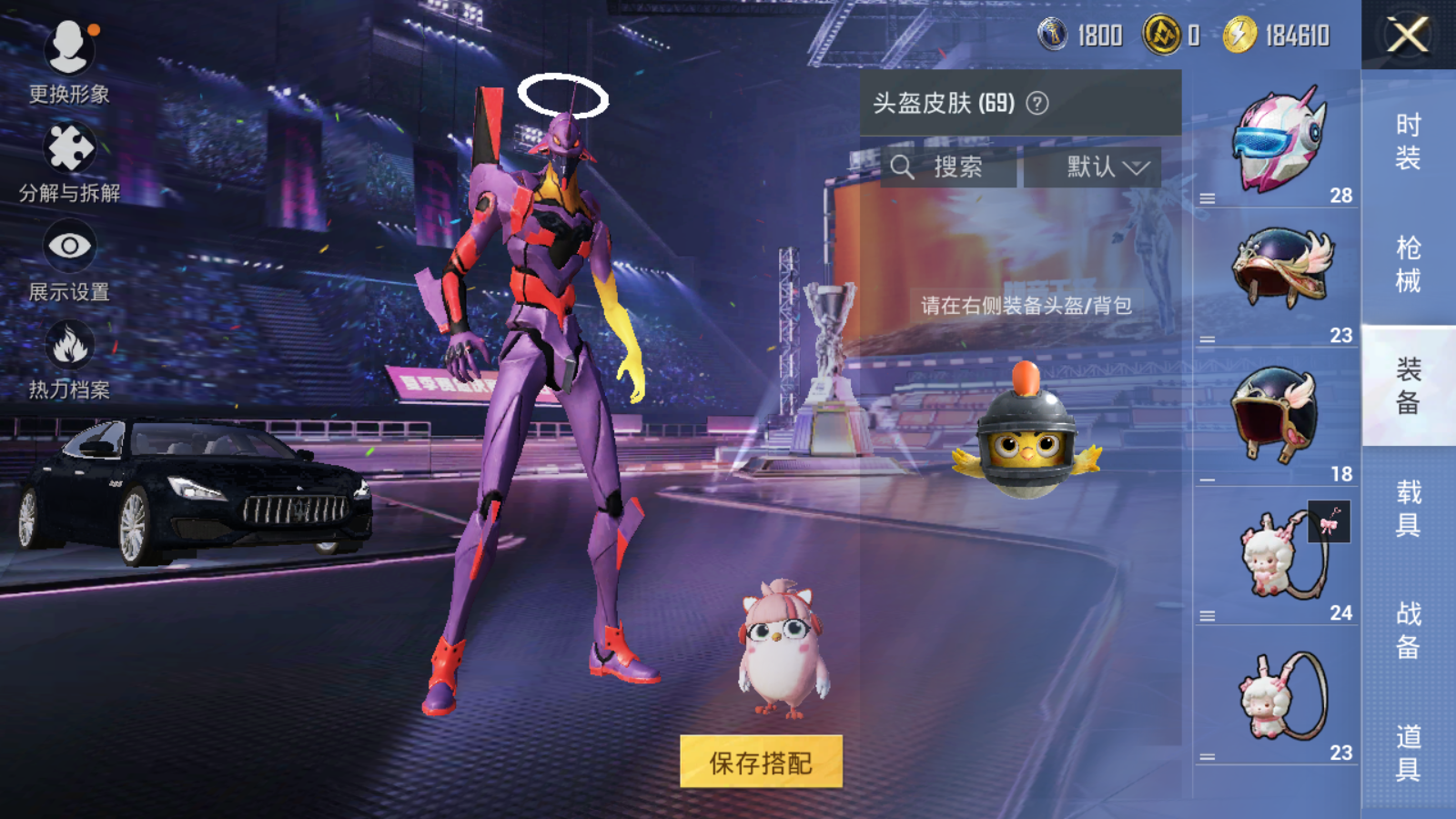 HPCMW3334405和平精英账号详情图12