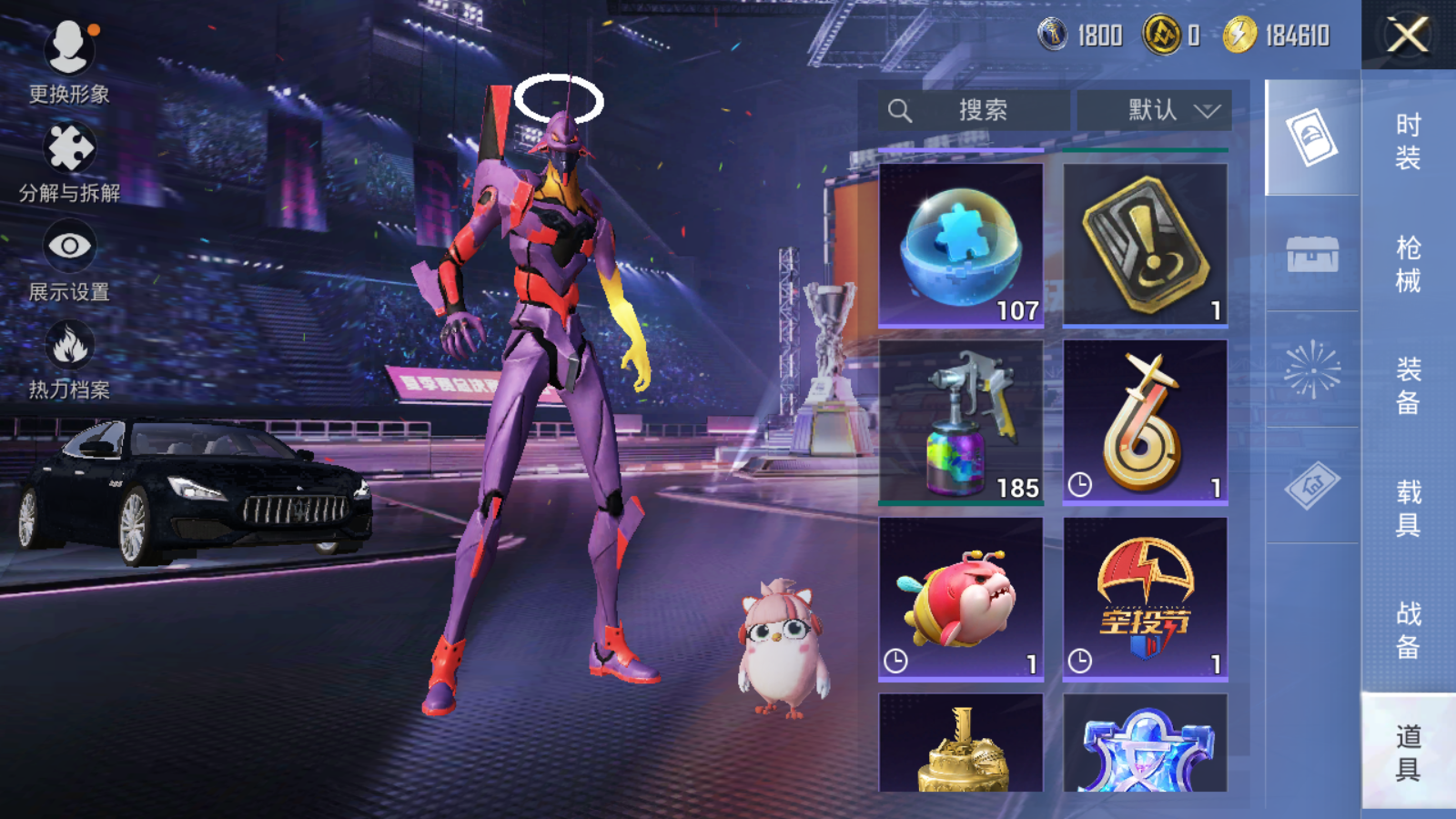 HPCMW3334405和平精英账号详情图13
