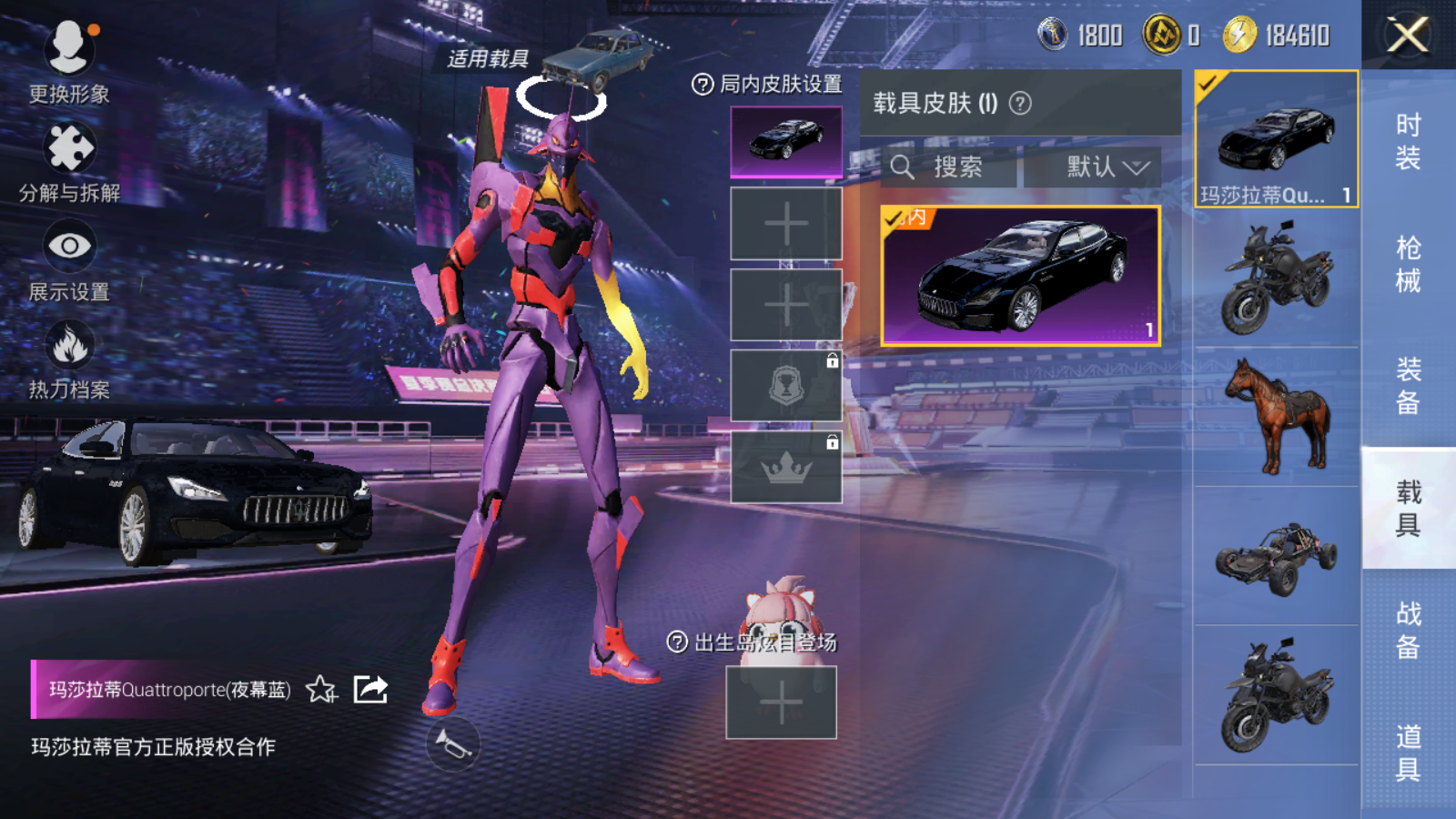 HPCMW3334405和平精英账号详情图8