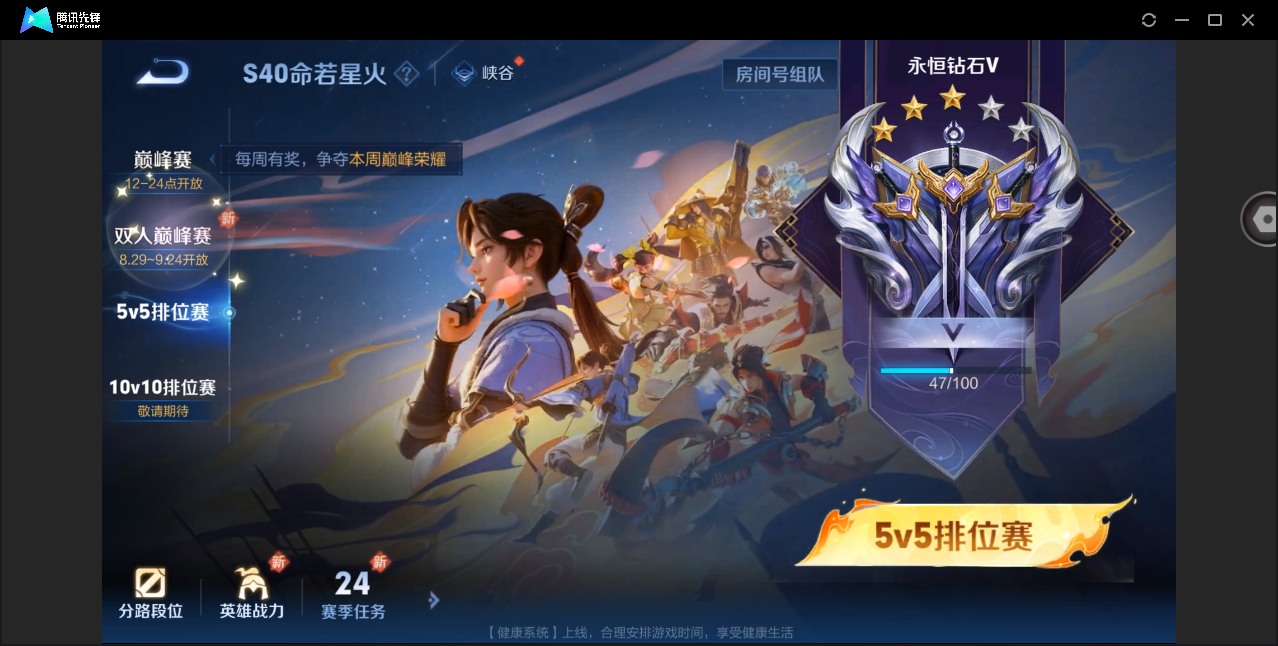 WZHMY3282548王者荣耀账号详情图26