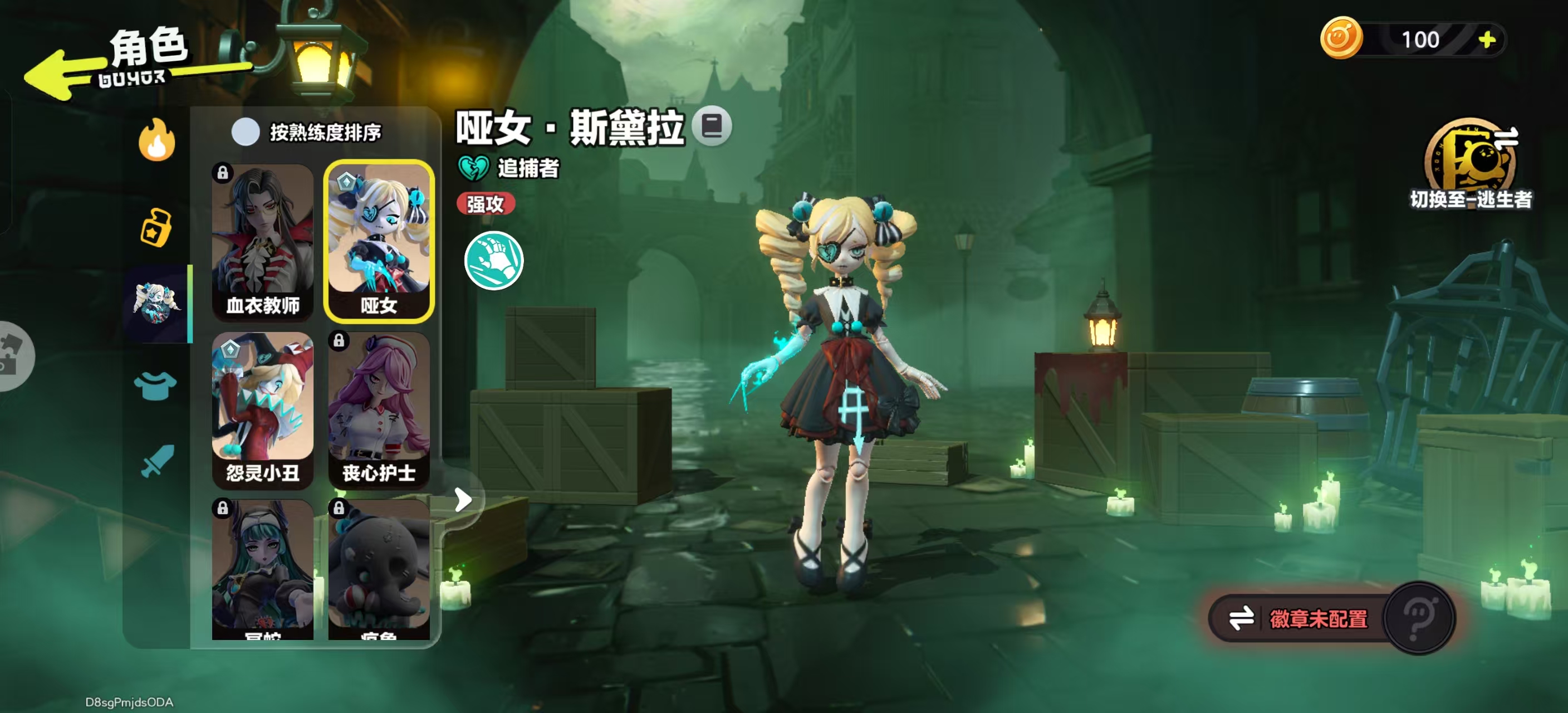 DZKM40229蛋仔派对账号详情图10