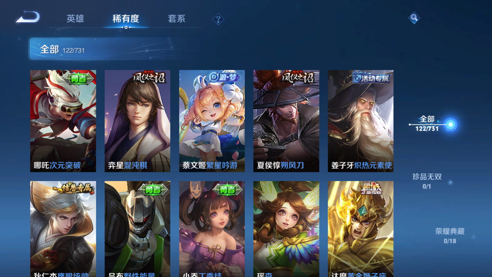 WZCMW3285531王者荣耀账号详情图11