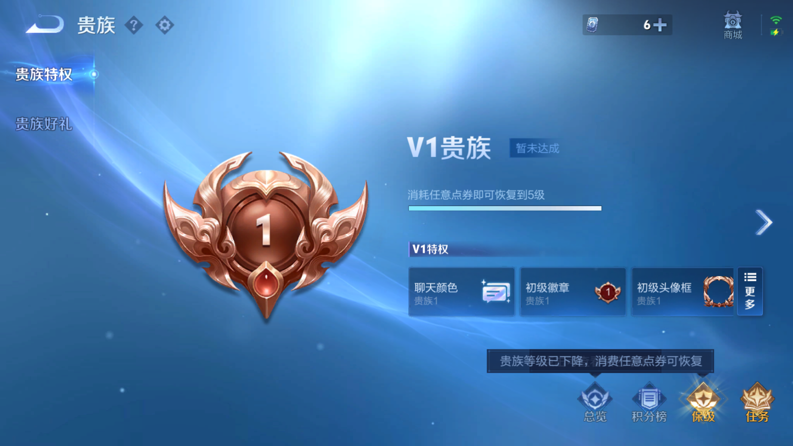 WZCMW3285556王者荣耀账号详情图2