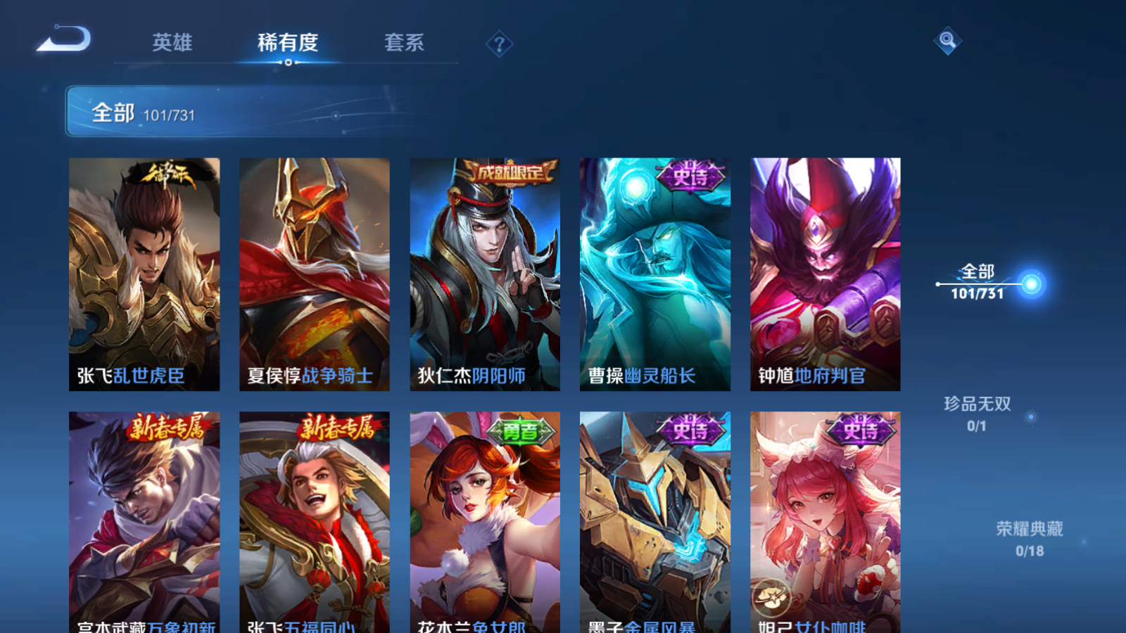 WZCMW3285556王者荣耀账号详情图13