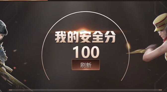 CFCMW333779穿越火线账号详情图37