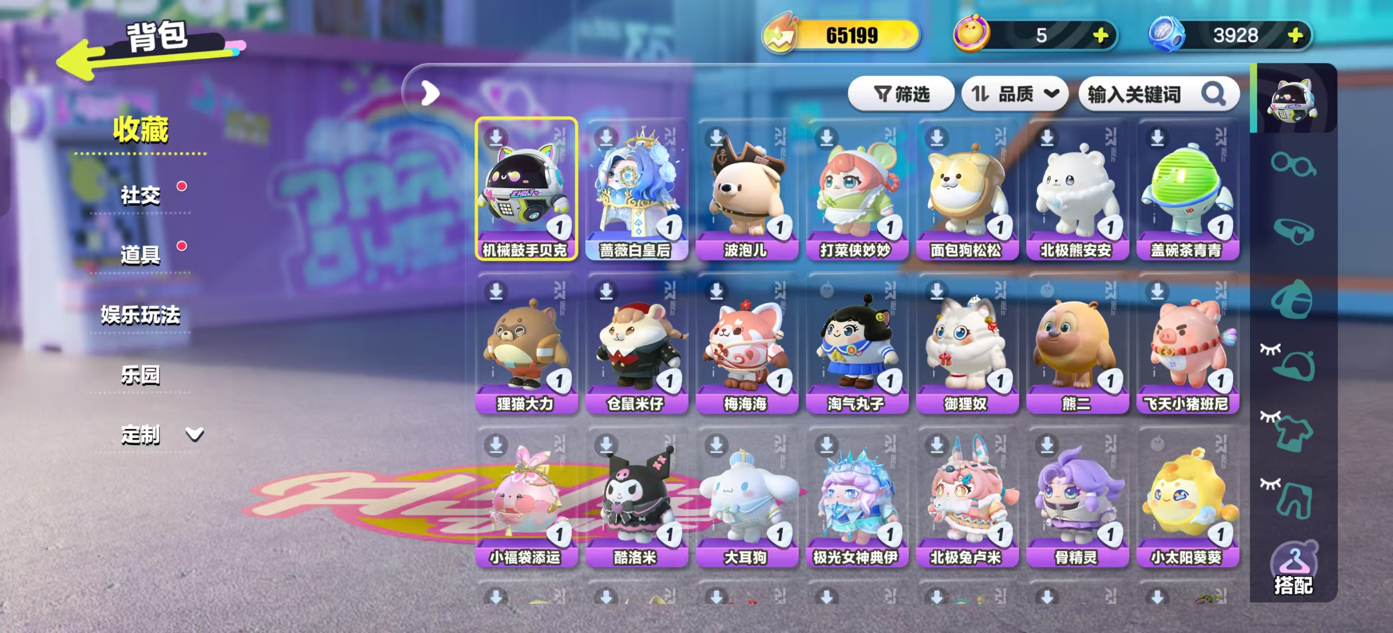 DZKM40265蛋仔派对账号详情图2