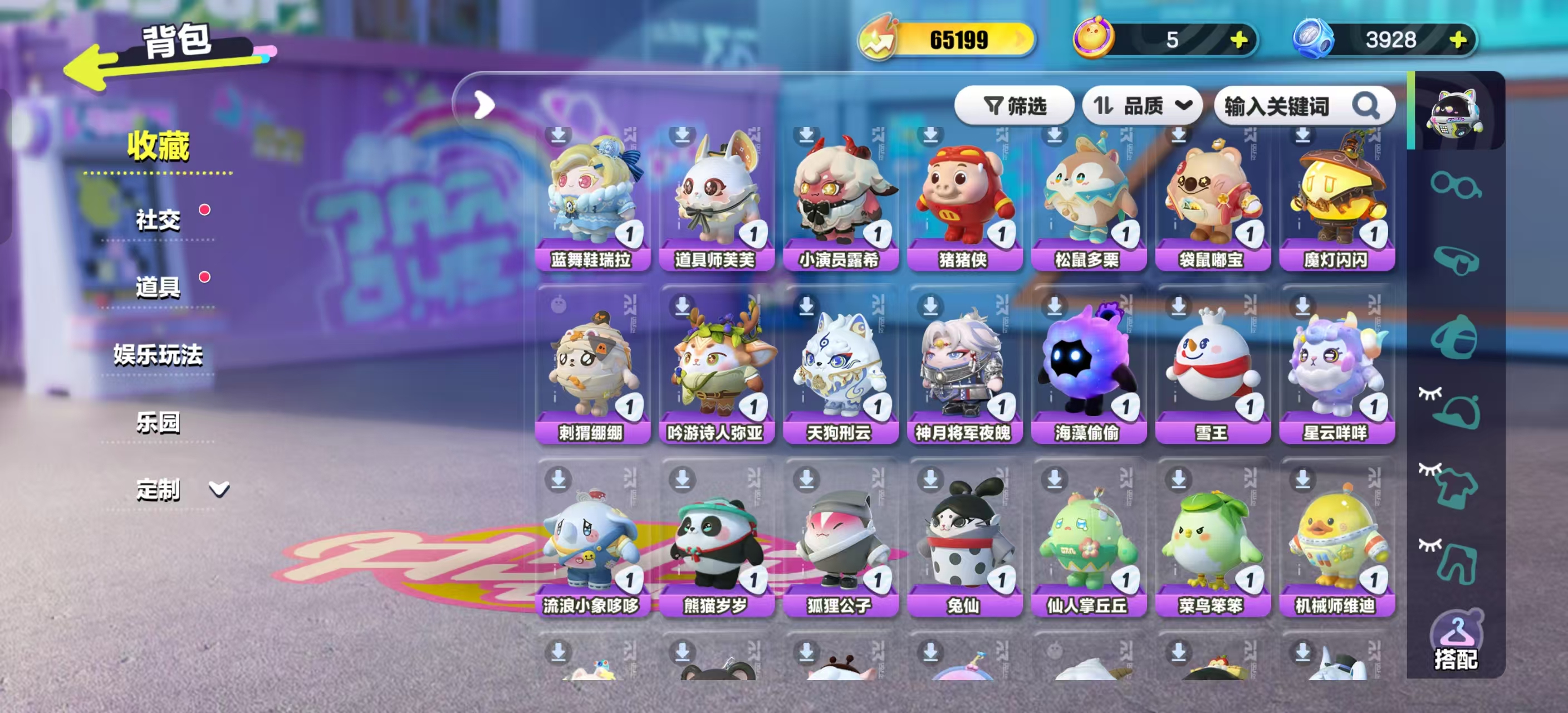 DZKM40265蛋仔派对账号详情图3