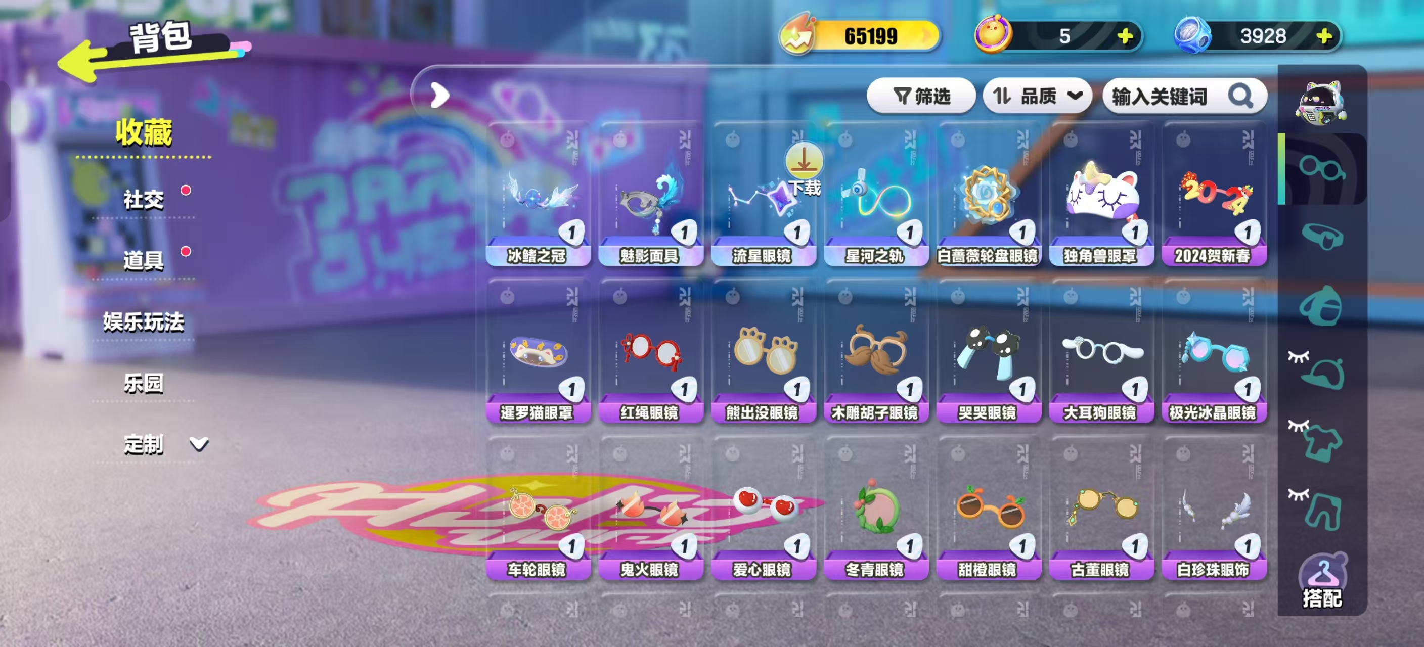 DZKM40265蛋仔派对账号详情图5