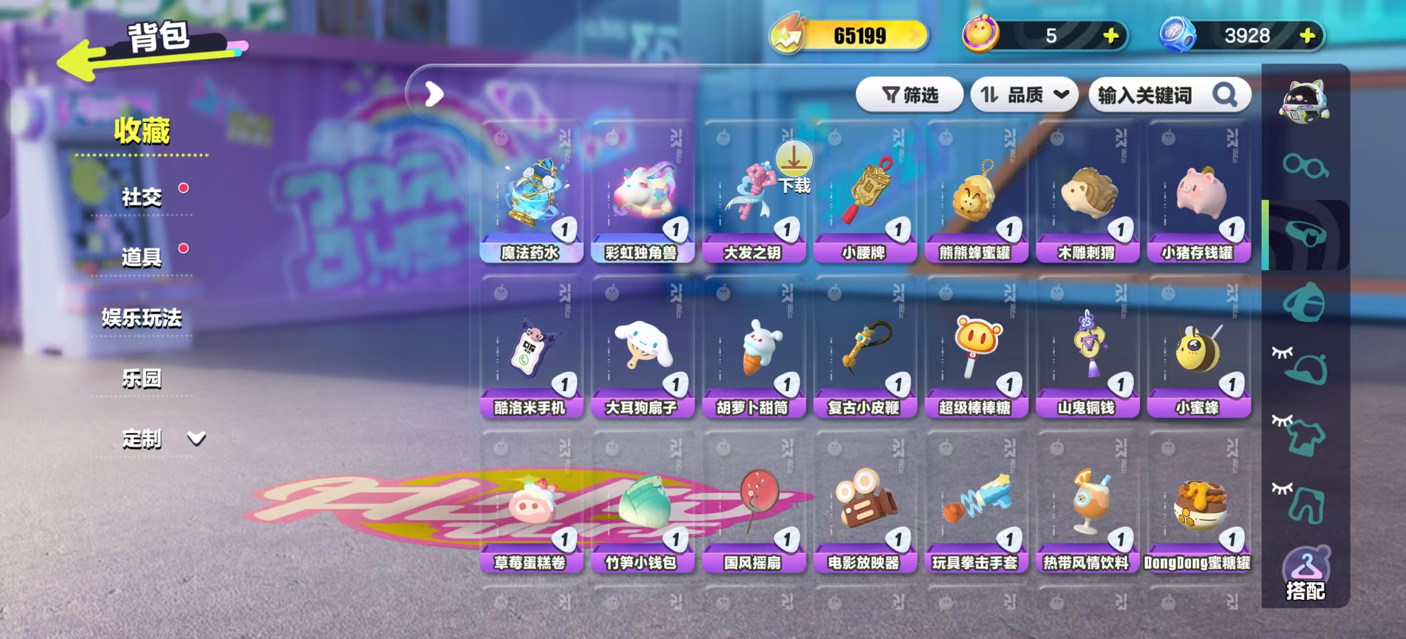 DZKM40265蛋仔派对账号详情图7