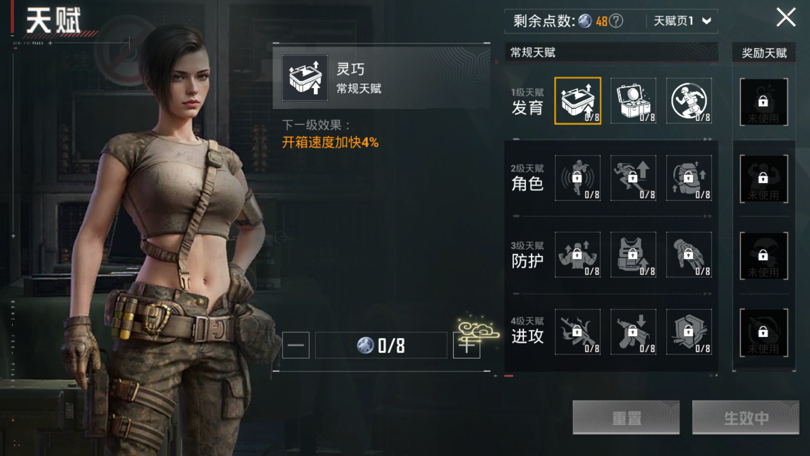 HPCMW3334502和平精英账号详情图15