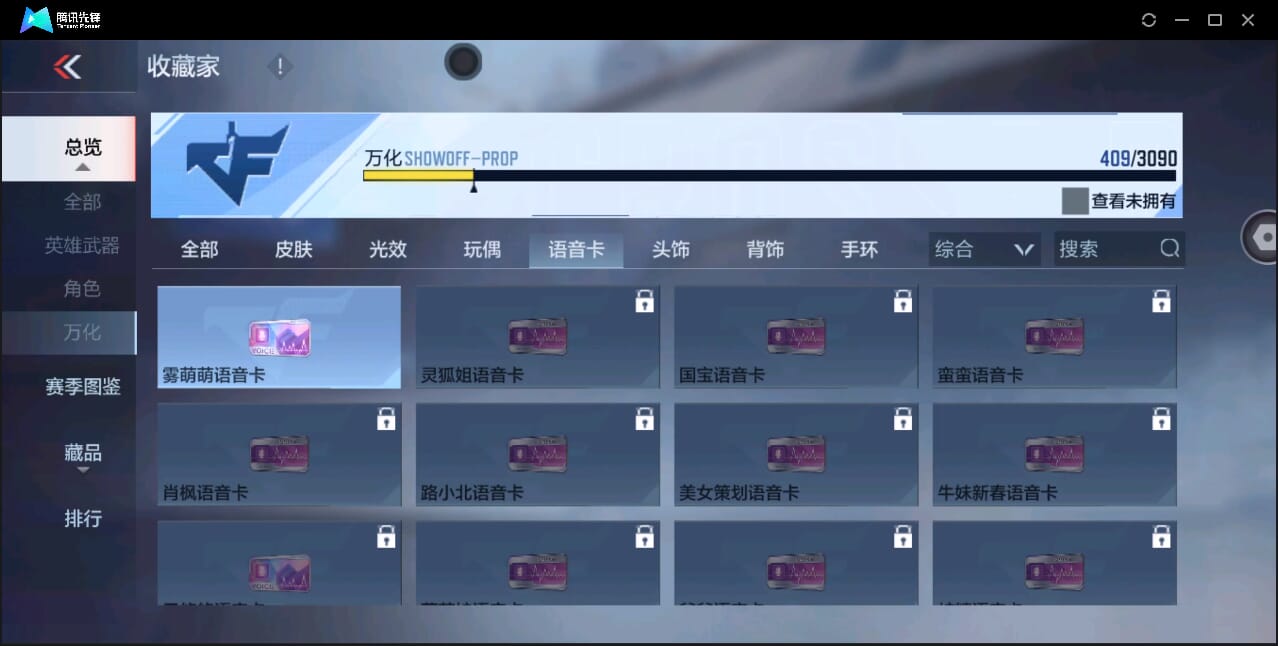 CFMQM351056枪战王者账号详情图40