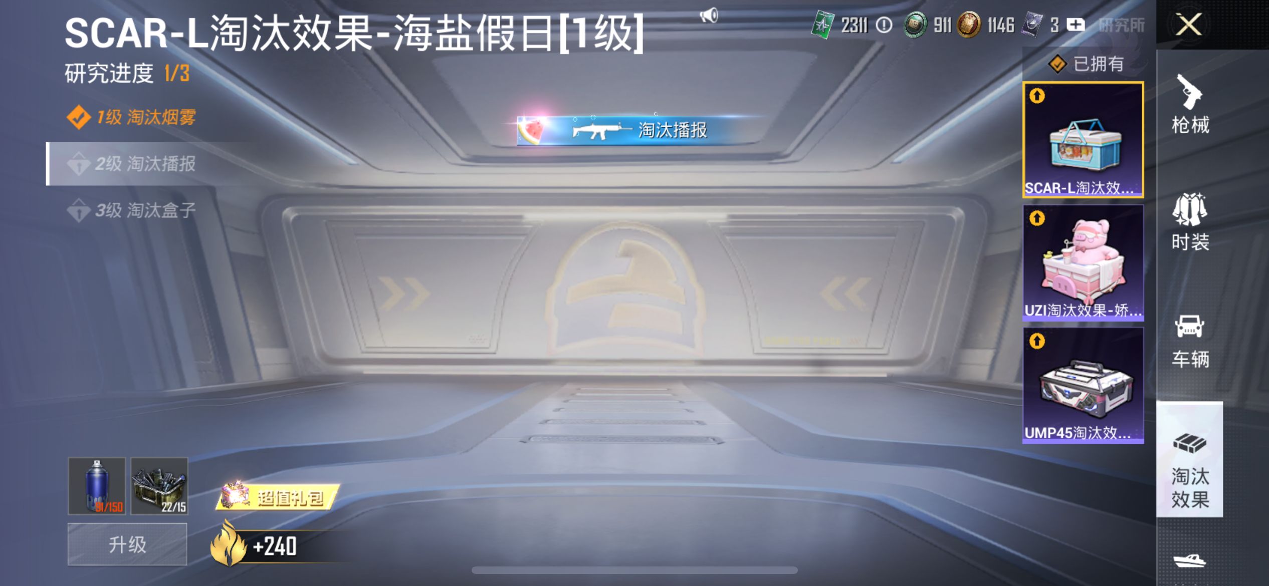 HP127458