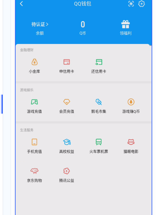 WZQM3297032王者荣耀账号详情图10
