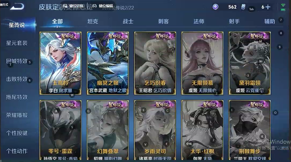 WZQM3297032王者荣耀账号详情图5