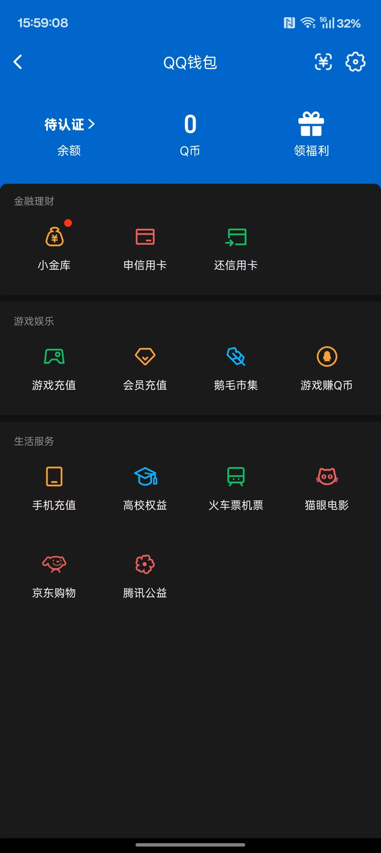 WZQM3375278王者荣耀账号详情图8