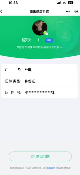 HPCMW3427312和平精英账号详情图9 HPCMW3427312和平精英账号详情图9