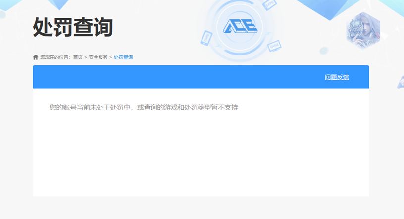 CFQM333827穿越火线账号详情图38