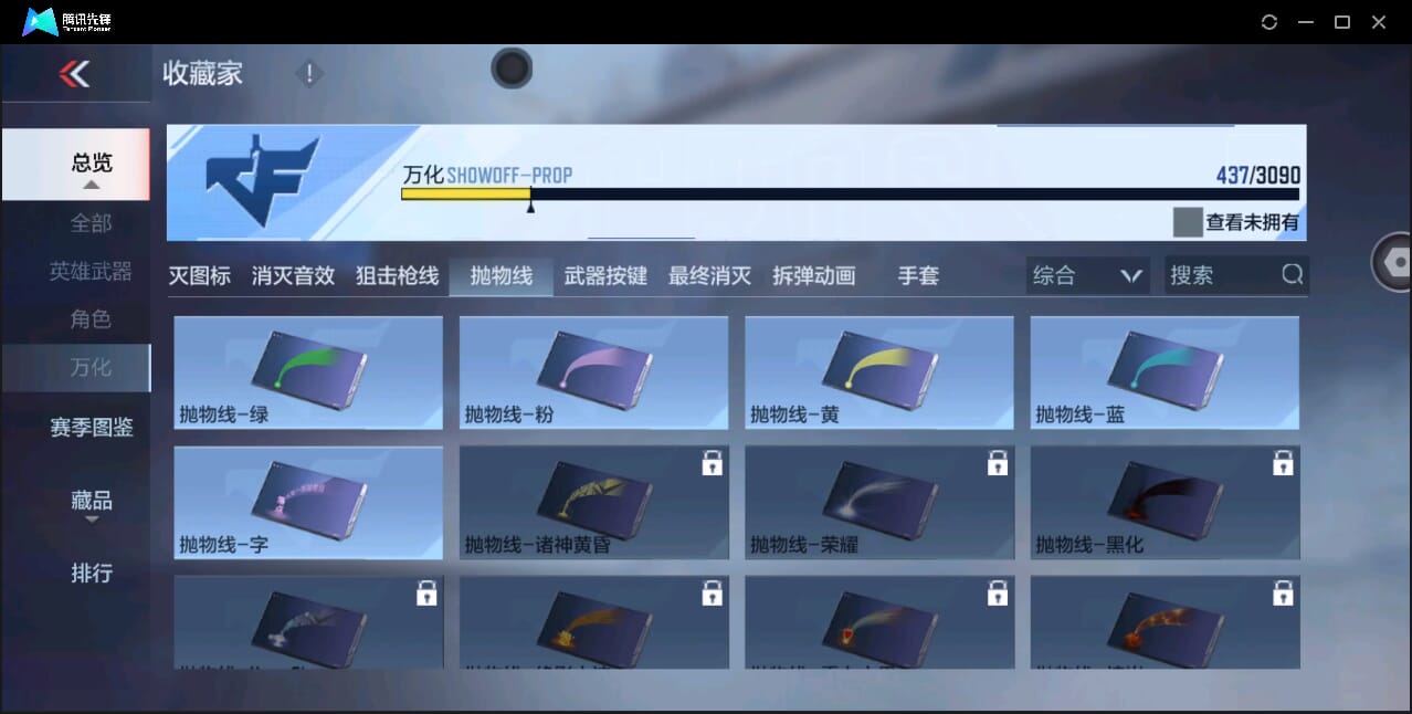 CFMQM351085枪战王者账号详情图58 CFMQM351085枪战王者账号详情图58
