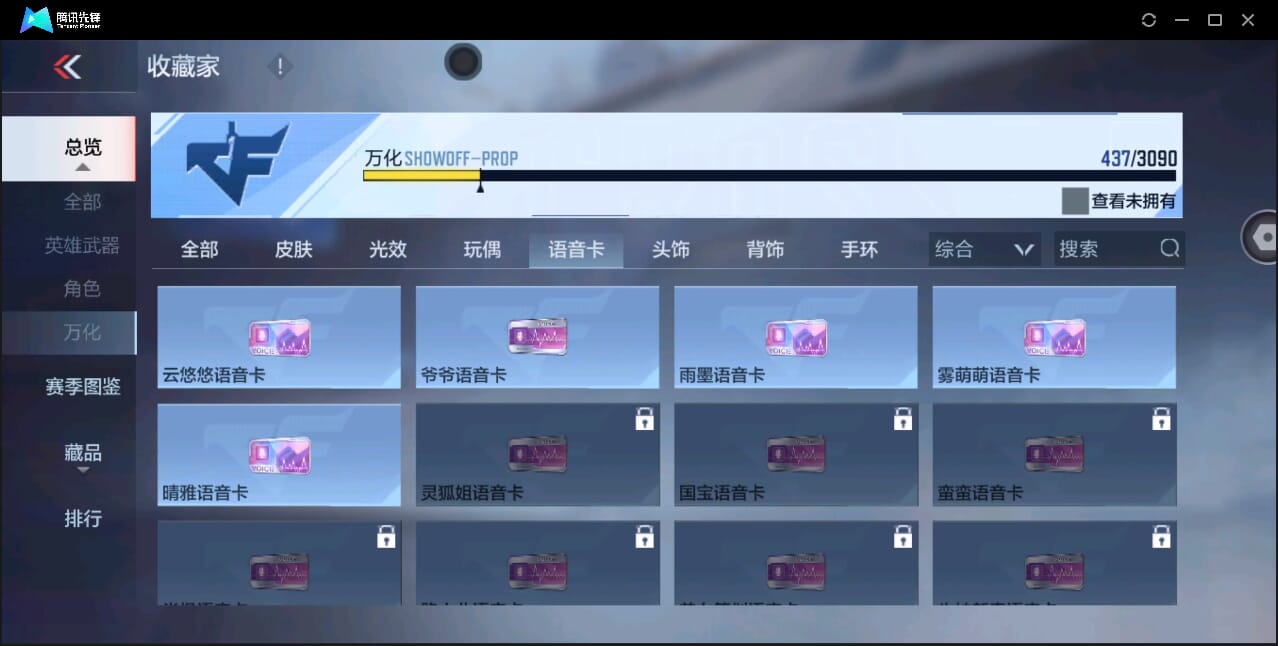 CFMQM351085枪战王者账号详情图47 CFMQM351085枪战王者账号详情图47
