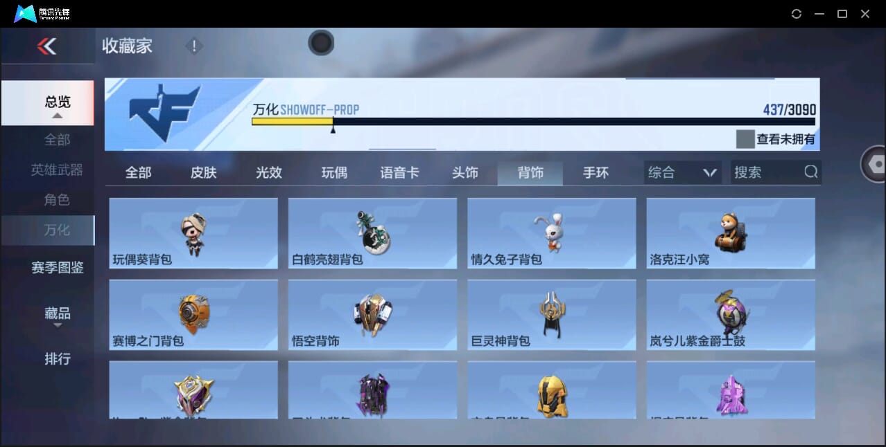 CFMQM351085枪战王者账号详情图48 CFMQM351085枪战王者账号详情图48