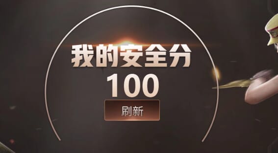 CFCMW371795穿越火线账号详情图5 CFCMW371795穿越火线账号详情图5