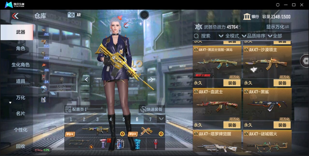 CFMQM351095枪战王者账号详情图14 CFMQM351095枪战王者账号详情图14