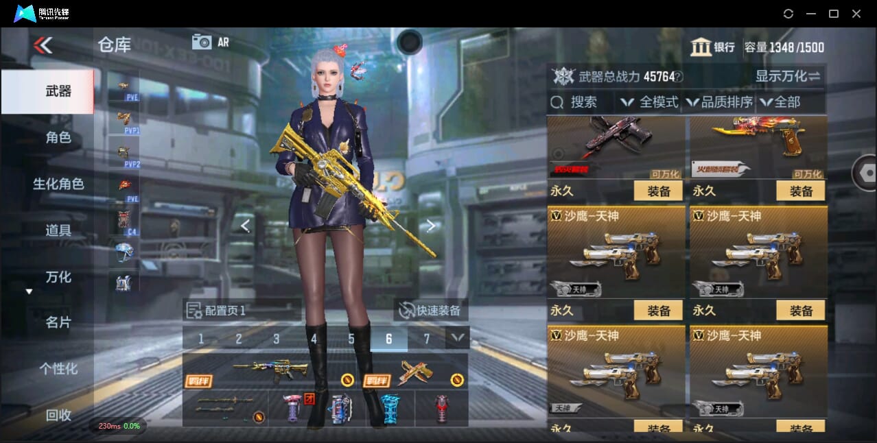 CFMQM351095枪战王者账号详情图29 CFMQM351095枪战王者账号详情图29