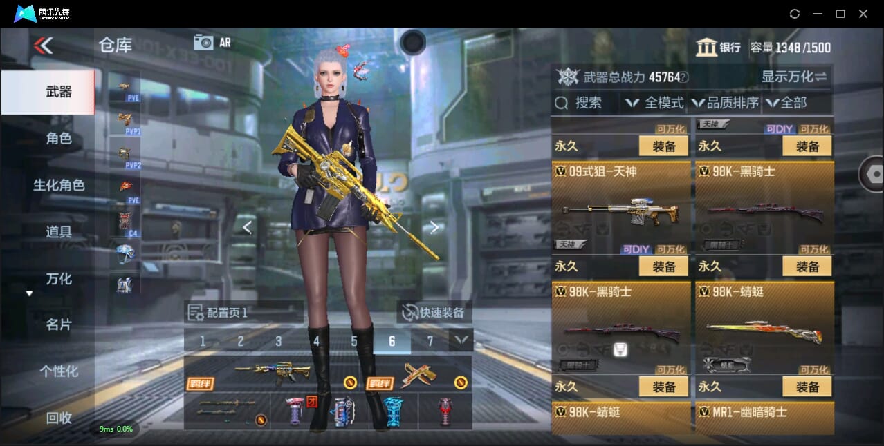 CFMQM351095枪战王者账号详情图24 CFMQM351095枪战王者账号详情图24